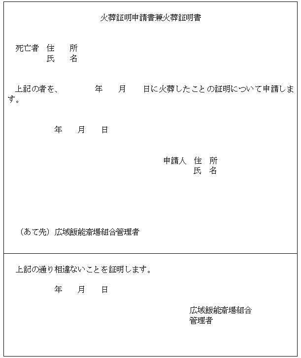 �l����Q���i��V���֌W�j