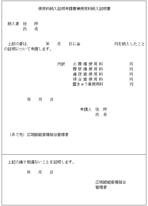 �l����R���i��V���֌W�j