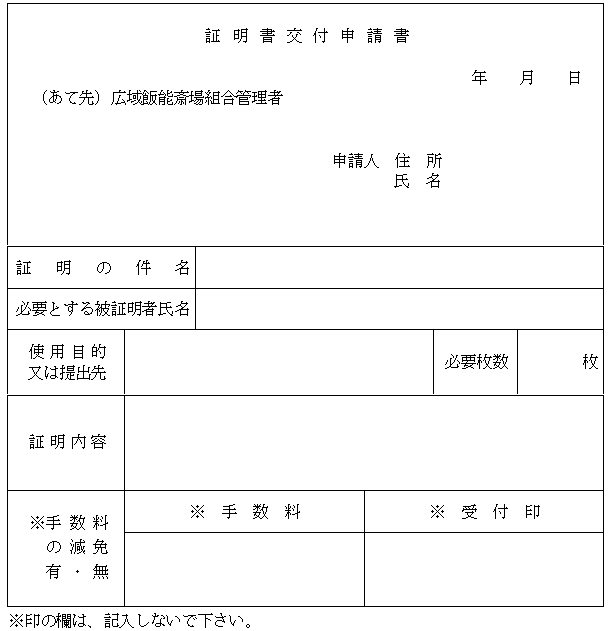 �l����S���i��V���֌W�j